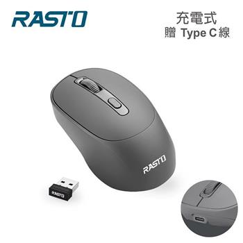 RASTO RM32 充電式四鍵超靜音無線滑鼠