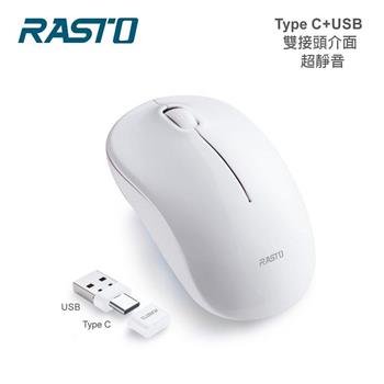 RASTO RM35  雙介面Type C +USB超靜音無線滑鼠