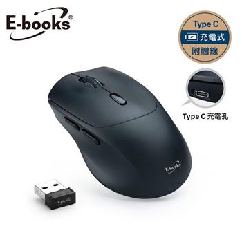 E-books M83 充電式六鍵超靜音無線滑鼠