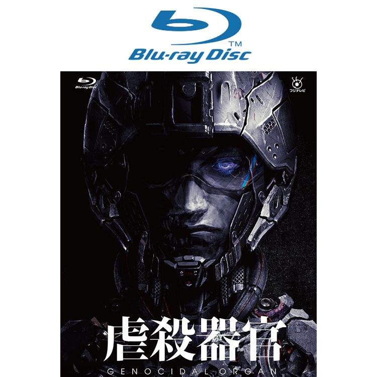 虐殺器官 [Blu-ray] n5ksbvbその他 - その他