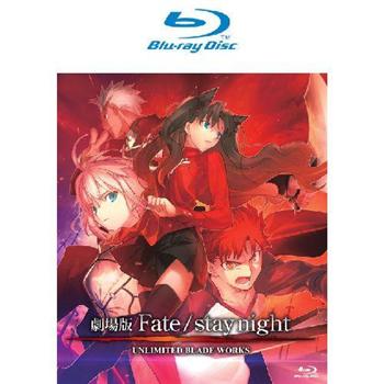 BD－Fate/stay night 劇場版 Blu－ray Disc （藍光）【金石堂、博客來熱銷】