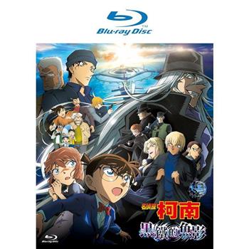 名偵探柯南 劇場版 黑鐵的魚影 Blu-ray Disc