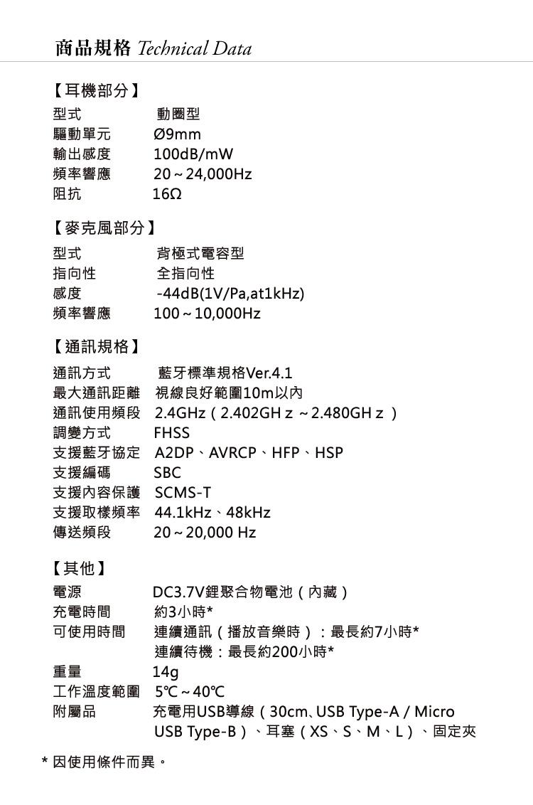 鐵三角ath Ck0bt 超輕量無線藍芽耳機麥克風組粉 金石堂滑鼠鍵盤 耳機喇叭