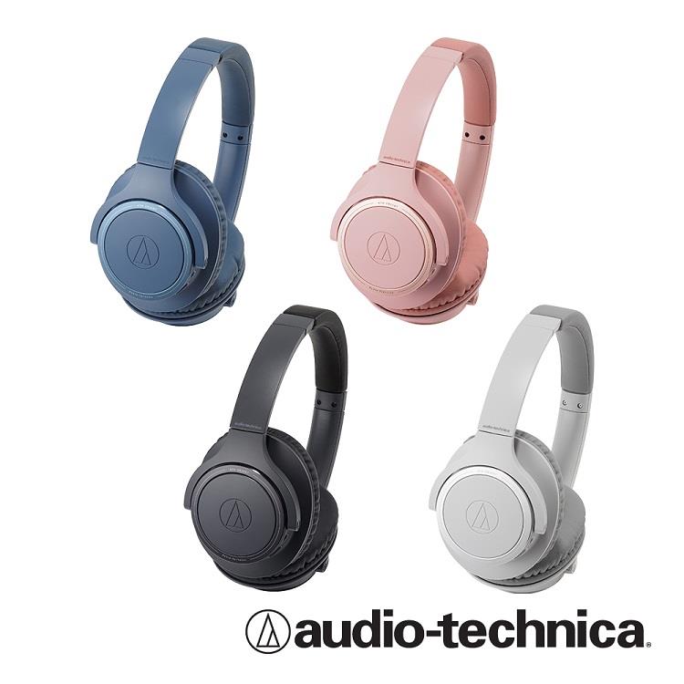 鐵三角ATH－SR30BT 無線耳罩式耳機 粉色