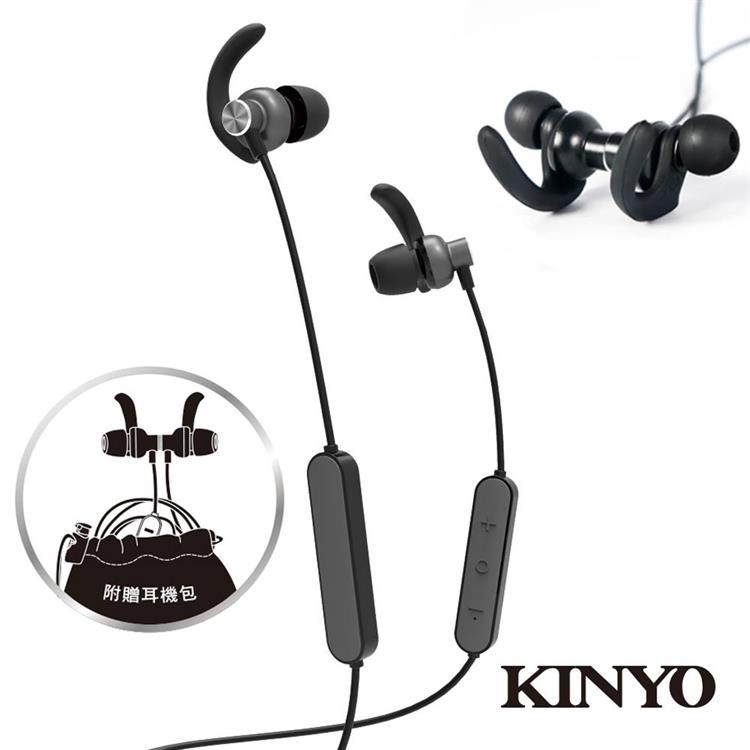 【KINYO】 BTE3585 藍牙4.2吸磁頸掛式耳機－黑