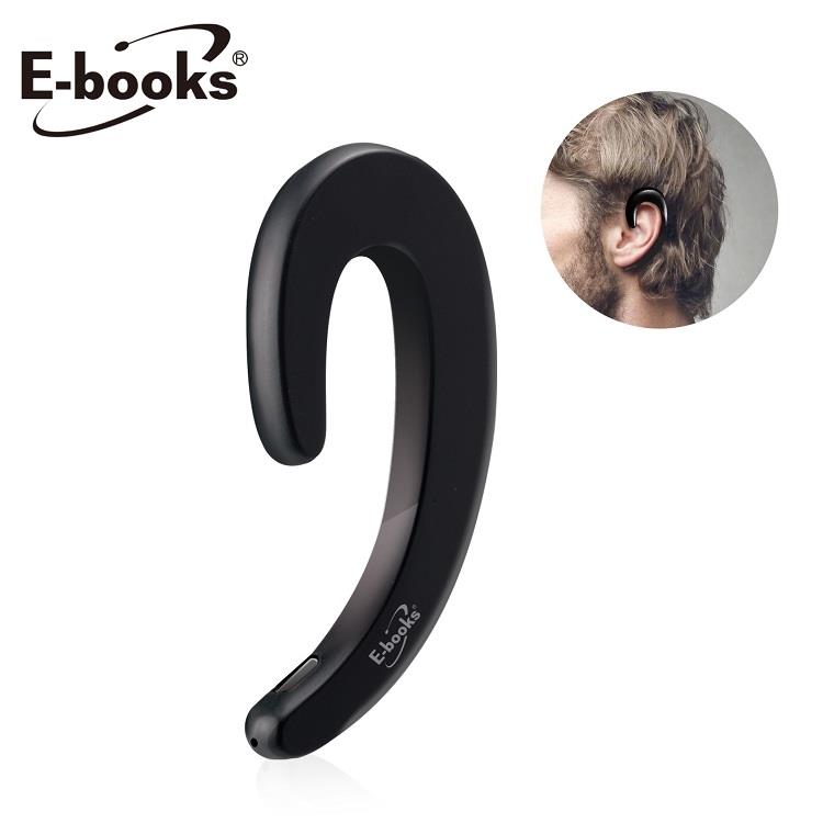 E－books SS4 藍牙隱形耳掛式耳機
