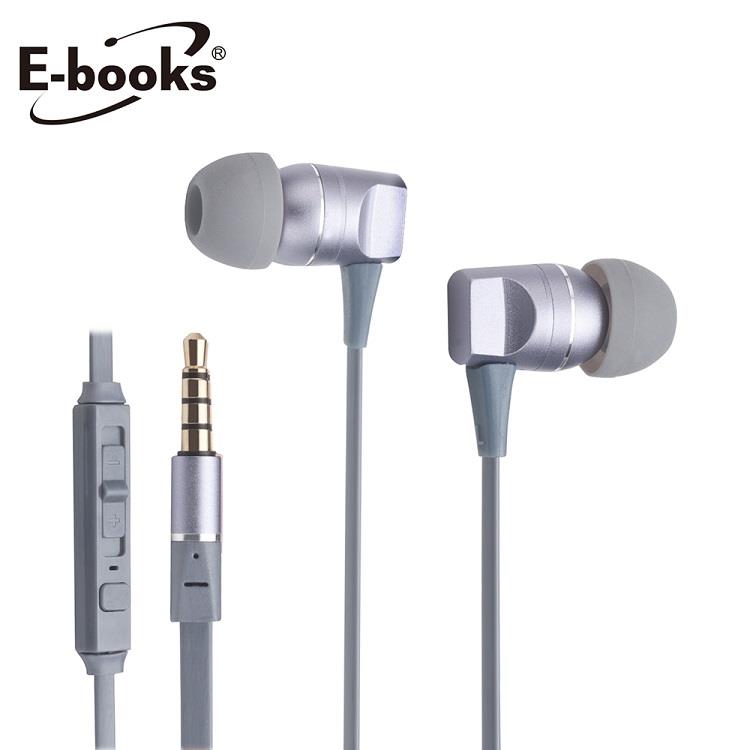 E－books S97 鋁製線控入耳式耳機