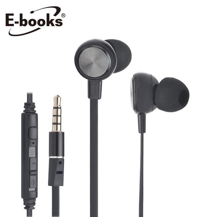 E－books S98 線控接聽入耳式耳機