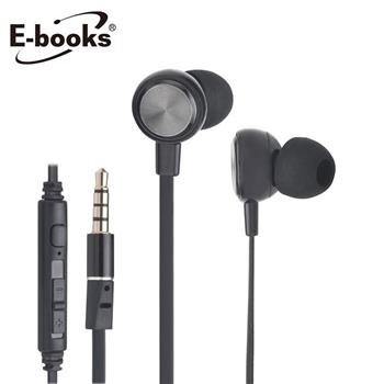 E-books S98 線控接聽入耳式耳機【金石堂、博客來熱銷】