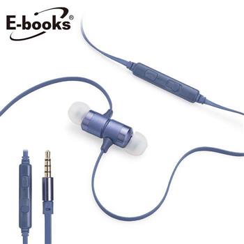 E-books S96 鋁製磁吸音控入耳式耳機-紫【金石堂、博客來熱銷】