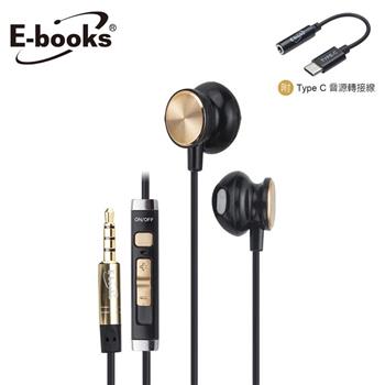 E-books SS23 磁吸線控耳塞式耳機附Type C音源轉接線-黑【金石堂、博客來熱銷】