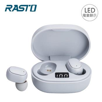 RASTO RS30 美學電量顯示真無線藍牙5.1耳機【金石堂、博客來熱銷】
