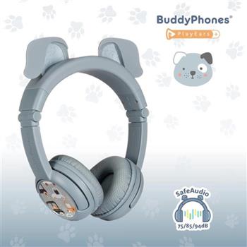 BuddyPhones PlayEars+藍芽學習動物Plus系列 (藍狗)