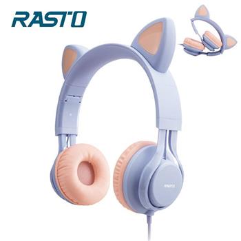 RASTO RS55 萌貓頭戴式兒童耳機-紫【金石堂、博客來熱銷】