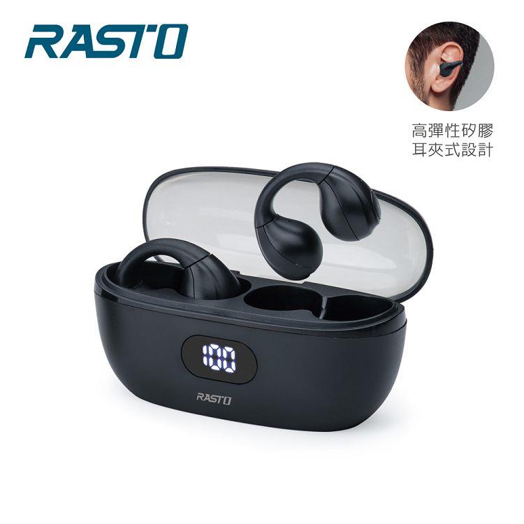 RASTO RS60 耳夾式氣傳導電量顯示真無線藍牙5.3耳機-黑 - 黑