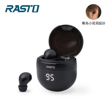 RASTO RS61 黑曜石小耳洞專用電量顯示真無線藍牙5.3耳機【金石堂、博客來熱銷】