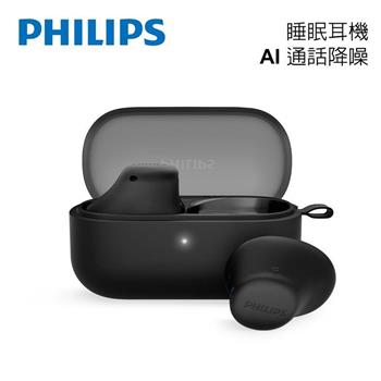 Philips 睡眠舒適型AI通話降噪藍牙耳機(黑)-TAT2149BK