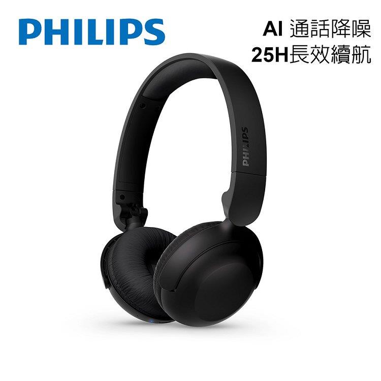 PHILIPS AI通話降噪25H超續航藍牙5.3頭戴耳機(黑)-TAH2209BK - 黑色