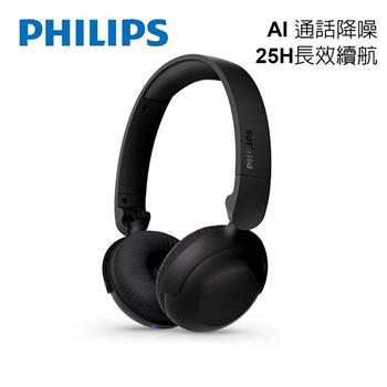 Philips AI通話降噪25H超續航藍牙5.3頭戴耳機(黑)-TAH2209BK