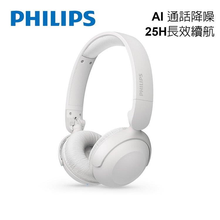 PHILIPS AI通話降噪25H超續航藍牙5.3頭戴耳機(白)-TAH2209WT - 白色