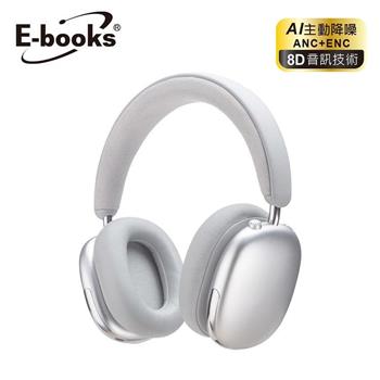 E-books SS69 AI空間音訊360度8D環繞ANC+ENC藍牙6.0頭戴耳機