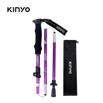 KINYO-TP-6020PU輕量鋁合金摺疊登山杖(紫)