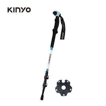 KINYO-TP-7010BU航太鋁合金伸縮登山杖(藍)