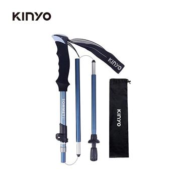 KINYO -TP-7020BU漸層鋁合金摺疊登山杖(藍)