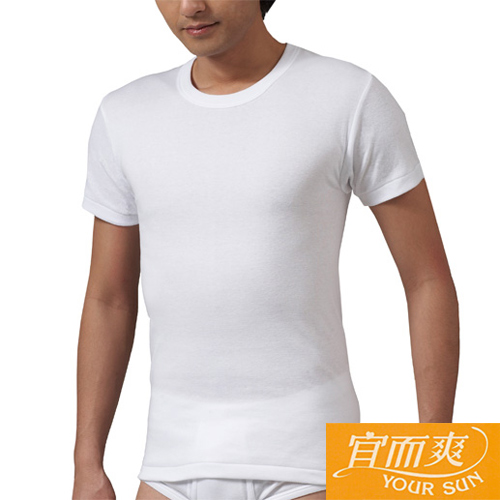 【宜而爽】3件組~舒適型男羅紋圓領（XL）