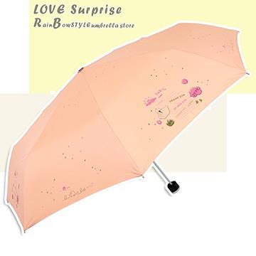 【RainSky雨傘】夏の記憶 － 抗UV晴雨傘 （臻果橘）