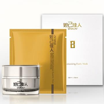 【妲己佳人】逆齡魅眼保濕組（眼袋撫平霜15ml+Q彈保濕面膜/盒）