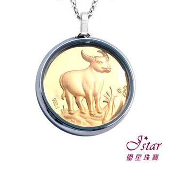 Jstar璽星珠寶－12生肖純金黃金白鋼項鍊－牛【金石堂、博客來熱銷】