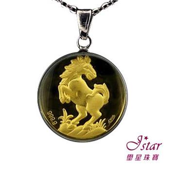 Jstar璽星珠寶－12生肖純金黃金白鋼項鍊－馬【金石堂、博客來熱銷】