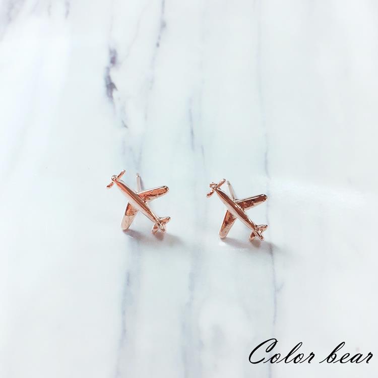 【卡樂熊】趣味飛機造型金屬耳環925銀針－玫瑰金