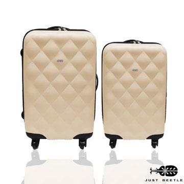 Just Beetle 菱紋系列ABS輕硬殼行李箱兩件組－（24+20）吋