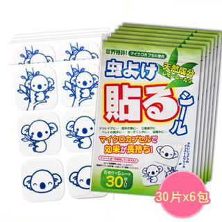 [鈴木油脂]防蚊貼30片裝（6包）【金石堂、博客來熱銷】