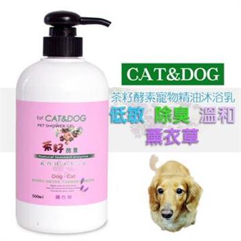 CAT&DOG茶籽酵素寵物精油沐浴乳500ml（薰衣草）【金石堂、博客來熱銷】