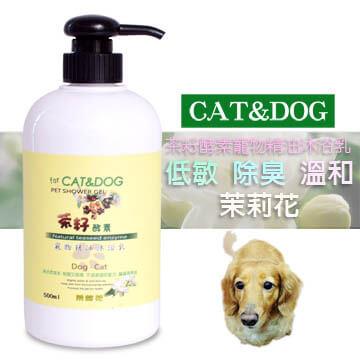 CAT&DOG茶籽酵素寵物精油沐浴乳500ml（茉莉花）
