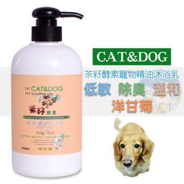 CAT&DOG茶籽酵素寵物精油沐浴乳500ml（洋甘菊）