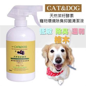 CAT&DOG茶籽酵素寵物環境除臭抑菌清潔液噴霧500ml（檜木）【金石堂、博客來熱銷】