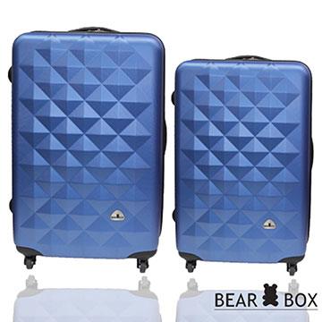 BEAR BOX 晶鑽系列ABS霧面行李箱登機箱兩件組（28"+24"）