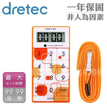 【日本dretec】炫彩計算型計時器-橘(T-148OR)