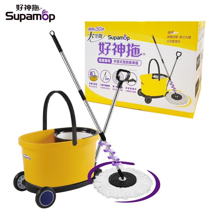好神拖 L740 商業用拖把組(1拖1桶2布+1車)