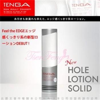 日本TENGA－鮮明柔順SOLID潤滑液－體位杯專用【金石堂、博客來熱銷】