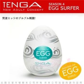 日本TENGA－EGG－012 SURFER 海嘯型自慰蛋【金石堂、博客來熱銷】