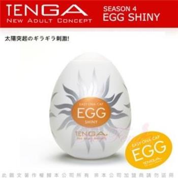 日本TENGA－EGG－011 SHINY 太陽型自慰蛋【金石堂、博客來熱銷】