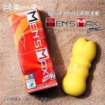 日本Men’s Max-FEEL 2 超柔軟素材 純感嫩肌名器-黃【金石堂、博客來熱銷】