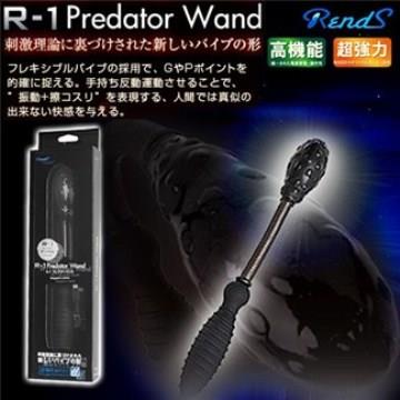 日本RENDS－R－1 Predator Wand 前後兩用多功能震動按摩棒
