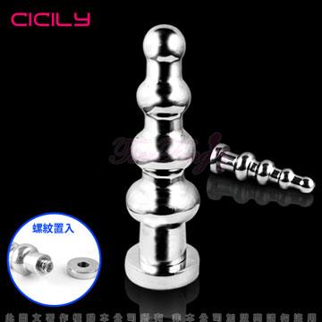 CICILY－四連砲－金屬前列腺後庭肛塞