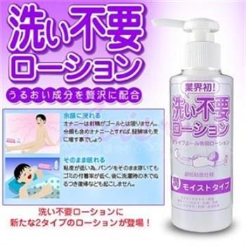 日本RENDS 免洗 超低黏潤滑液 濕潤型【金石堂、博客來熱銷】